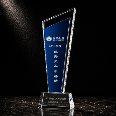 Slim Blue Edge Crystal Award - custom crystal awards with your logo